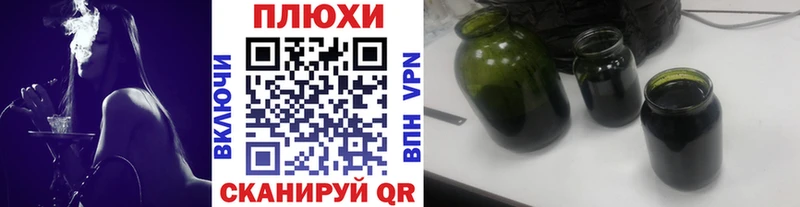 Купить наркотики цена Избербаш СК  Псилоцибиновые грибы  COCAIN  Мефедрон 