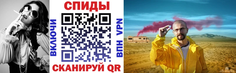 Амфетамин Розовый  Избербаш 