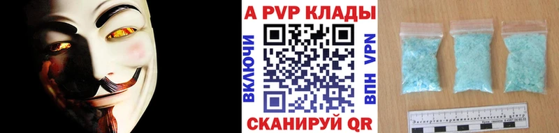 KRAKEN онион Избербаш A-PVP мука