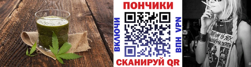 OMG вход  как найти закладки  Избербаш  Cannafood марихуана 