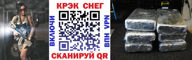 наркота  Избербаш  KRAKEN ONION  Cocaine Колумбийский 