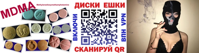 Ecstasy 250 мг Избербаш
