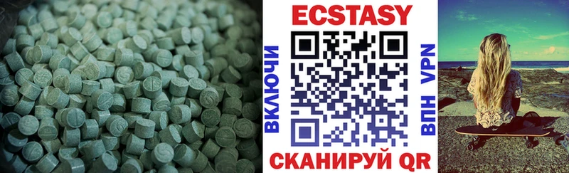 сайты даркнета как зайти  купить  цена  Избербаш  Экстази таблы 