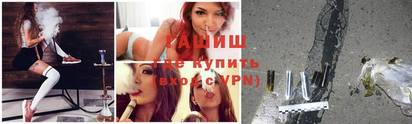 спайс Володарск