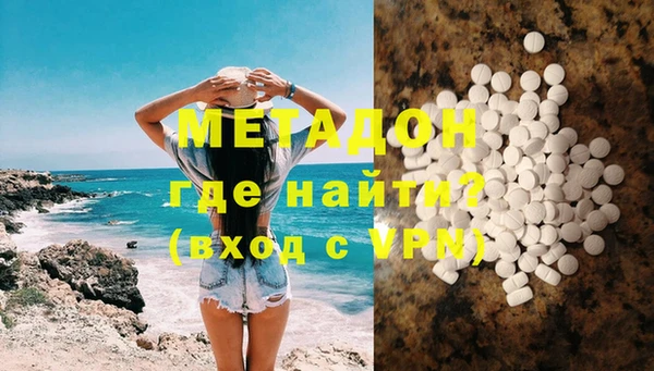спайс Володарск
