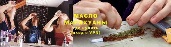 соль ск Волоколамск