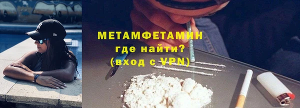 спайс Володарск