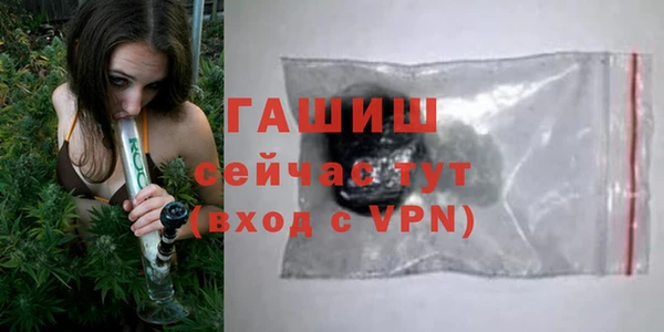 спайс Володарск