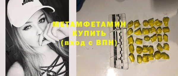 альфа пвп Вязники