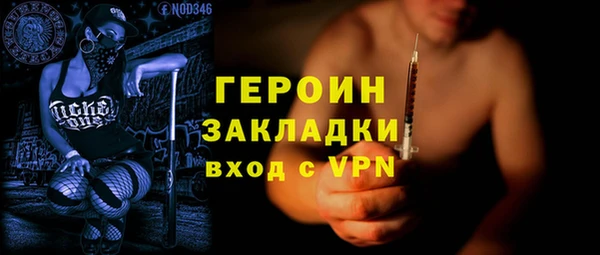 соль ск Волоколамск