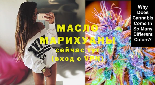 альфа пвп Вязники