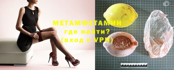 бошки Снежинск