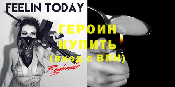 спайс Володарск