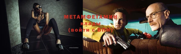 спайс Володарск