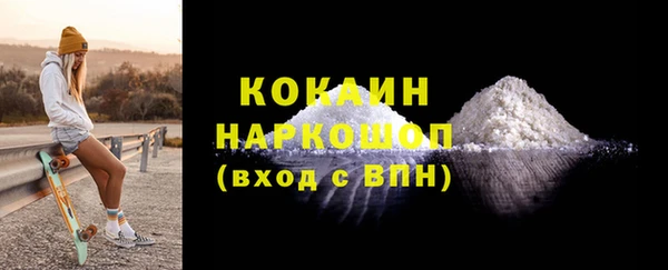 соль ск Волоколамск