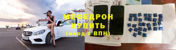 индика Волосово