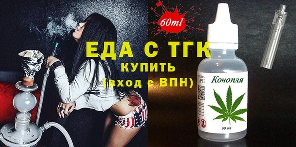 спайс Володарск