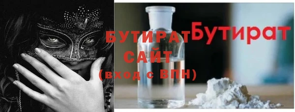 spice Вяземский