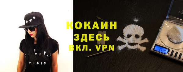 соль ск Волоколамск