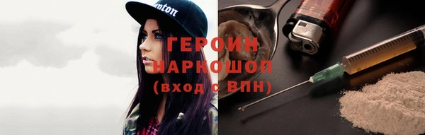 спайс Володарск