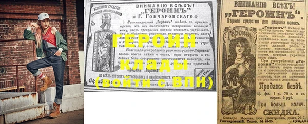 соль ск Волоколамск