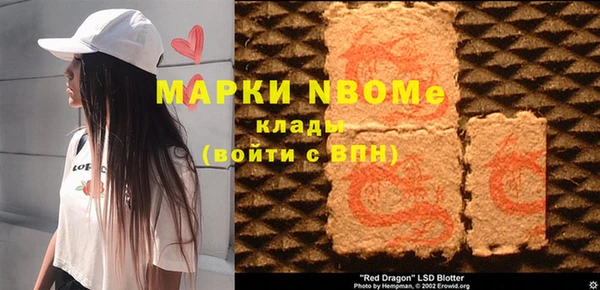 таблы Вязьма