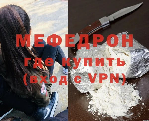 spice Вяземский