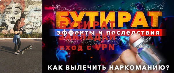 индика Волосово
