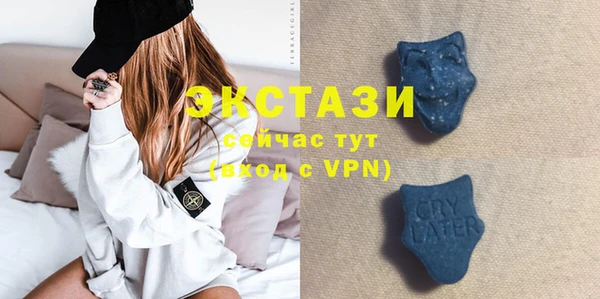 спайс Володарск