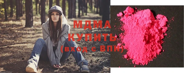 spice Вяземский