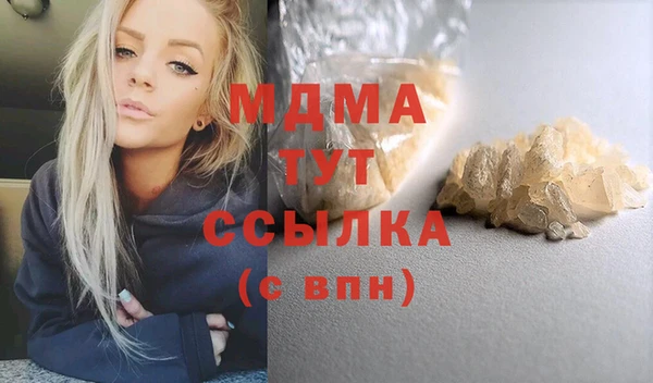 таблы Вязьма