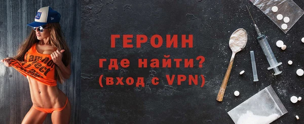альфа пвп Вязники