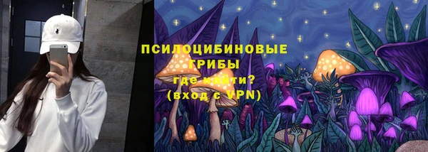 таблы Вязьма