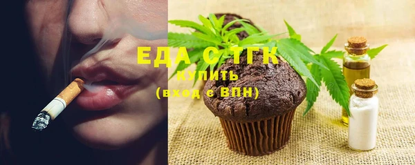 альфа пвп Вязники