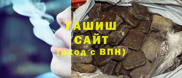 соль ск Волоколамск