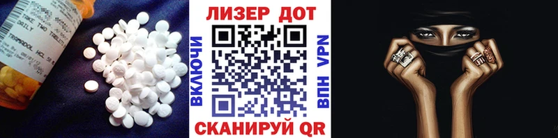 ЛСД экстази ecstasy  MEGA tor  Избербаш 