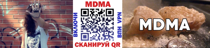 МДМА молли  наркотики  mega вход  Избербаш 