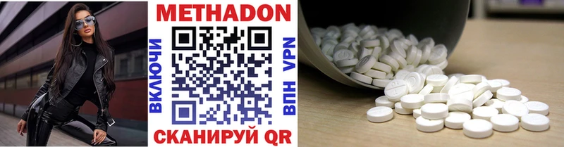 Метадон VHQ  Избербаш 