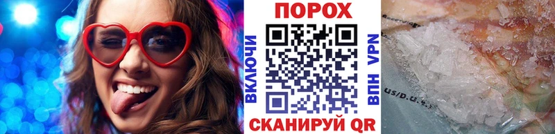 Метамфетамин пудра  mega как войти  Избербаш 