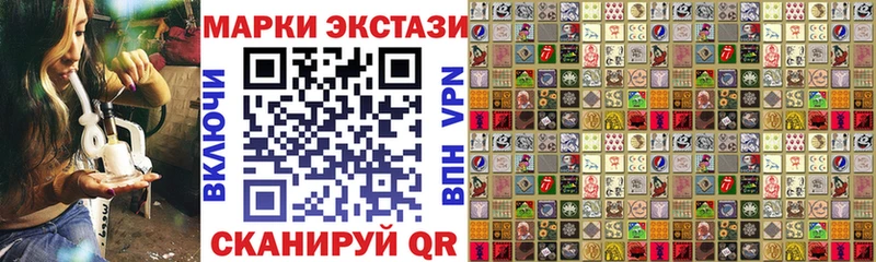 Марки N-bome 1,8мг  Избербаш 