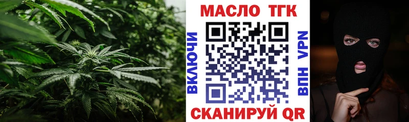 блэк спрут онион Избербаш ТГК Wax